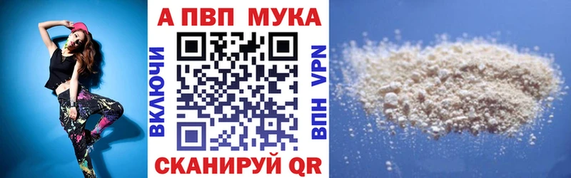 это формула  Тихорецк  Alpha-PVP крисы CK 