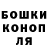 КЕТАМИН VHQ Lilija 123