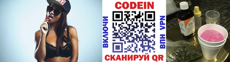 Кодеин напиток Lean (лин)  мориарти официальный сайт  Тихорецк 