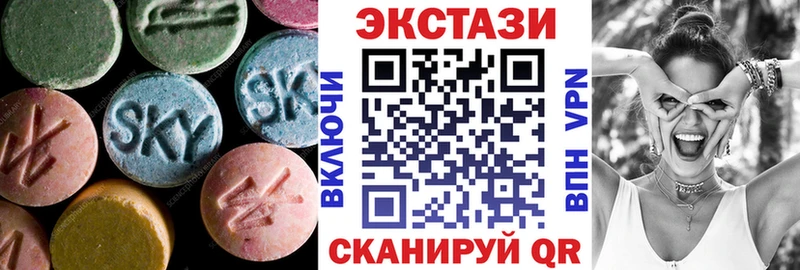 Экстази Cube  даркнет сайт  МЕГА ТОР  Тихорецк 