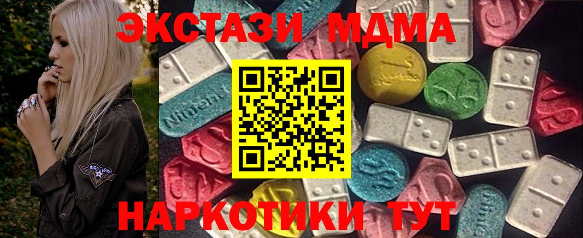 Codein Тихорецк
