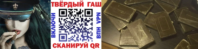 купить  сайты  Тихорецк  мега как войти  ГАШ убойный 