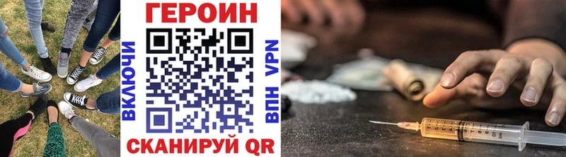 Героин герыч  Тихорецк 