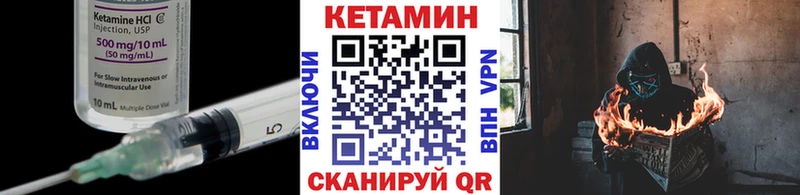 КЕТАМИН ketamine  что такое наркотик  Тихорецк 