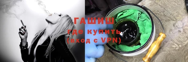 наркотики Семёнов
