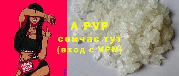 наркотики Семёнов
