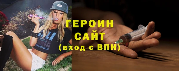 наркотики Семёнов
