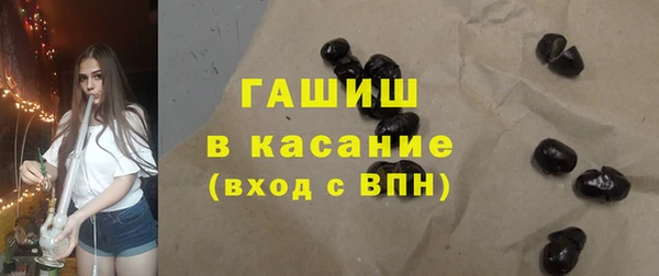 наркотики Семёнов