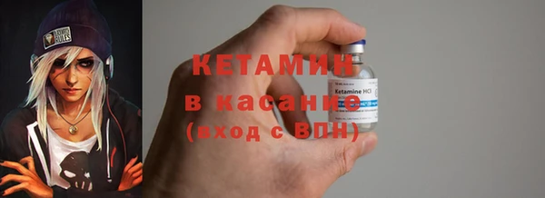 2c-b Семилуки