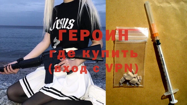 наркотики Семёнов