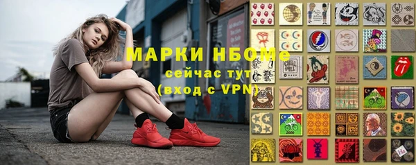 наркотики Семёнов