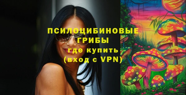 наркотики Семёнов