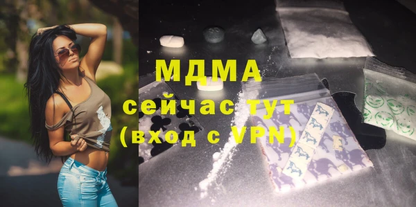 наркотики Семёнов