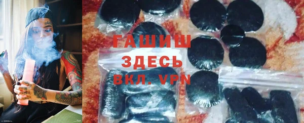 тгк Александровское
