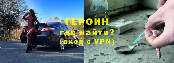 наркотики Семёнов