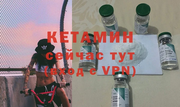 наркотики Семёнов
