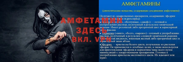 наркотики Семёнов