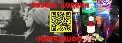 круглые Обнинск