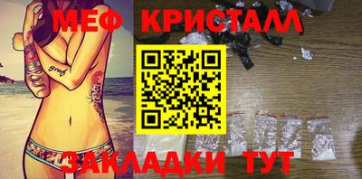 мефедрон VHQ Обь