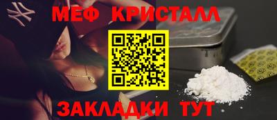 круглые Обнинск