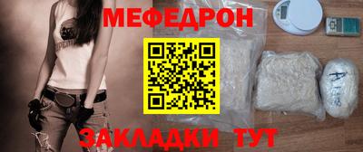 мефедрон VHQ Обь