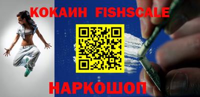 мефедрон VHQ Обь