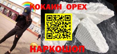 круглые Обнинск