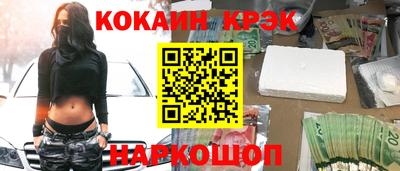 мефедрон VHQ Обь
