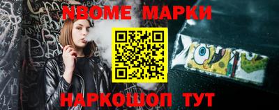 круглые Обнинск