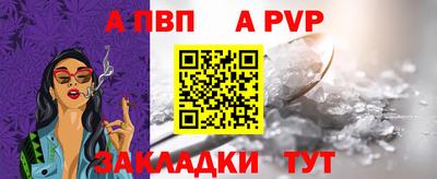 круглые Обнинск