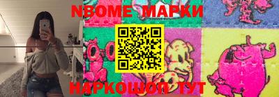 мефедрон VHQ Обь