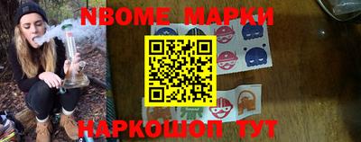 круглые Обнинск