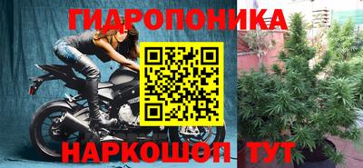 круглые Обнинск