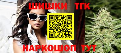 мефедрон VHQ Обь