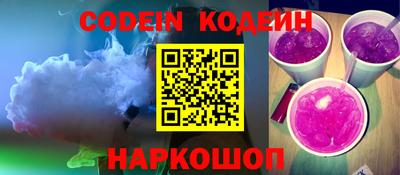 круглые Обнинск