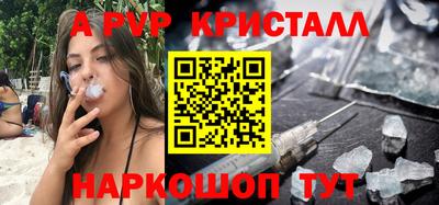 мефедрон VHQ Обь