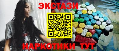 мефедрон VHQ Обь