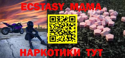 мефедрон VHQ Обь