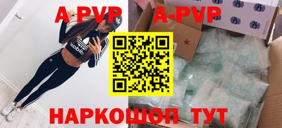 мефедрон VHQ Обь