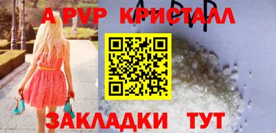 мефедрон VHQ Обь
