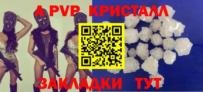круглые Обнинск