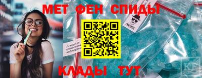 мефедрон VHQ Обь