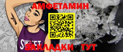 мефедрон VHQ Обь