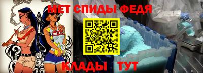 мефедрон VHQ Обь