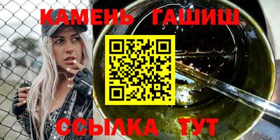круглые Обнинск