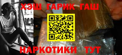 круглые Обнинск