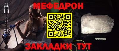 круглые Обнинск