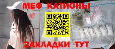 мефедрон VHQ Обь