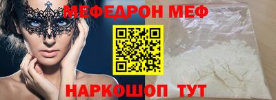 mix Нягань
