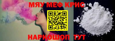 круглые Обнинск